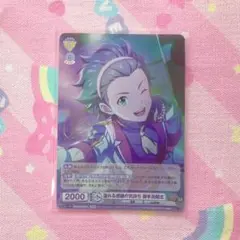 御手洗翔太♡ヴァイスシュヴァルツブラウISM