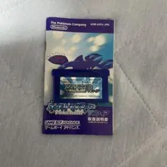 ポケットモンスター　サファイア