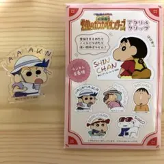 【クレヨンしんちゃん】カスカベダンサーズ アクリルクリップ 風間くん