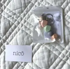 【新品未使用】nicö キーホルダー　歯固め