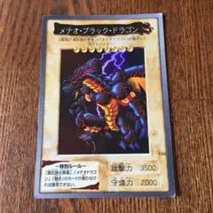 遊戯王 バンダイ カードダス レッドアイズ エクゾディア 屋台