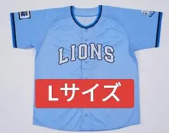 8/9配布　LIONS 　西武ライオンズ　ユニフォーム Lサイズ 水色　GAG