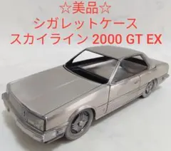 2025年最新】スカイライン シガレットケースの人気アイテム