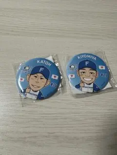 ファイターズ・加藤・清宮 イラストバッジ 2個セット