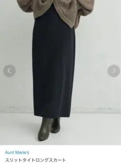 AUNT MARIES スリットロングタイトスカート ブラック　F