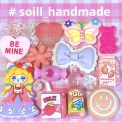 292 プリティー姫❤︎デコパーツまとめ売り　スイートデコ