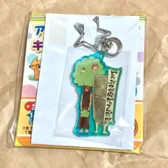 ハイキュー 及川 ハイキュー展 アニマルキャンディチャーム 新品 未使用