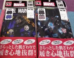 MARVEL　マーベル　140cm　ボクサー　パンツ　４枚セット　履き心地抜群！