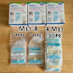 カネソン　母乳バッグ　100ml 50ml 内袋未開封・開封済み