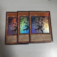 幻惑の見習い魔術師　ウルトラ　3枚