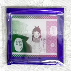 【未使用】 鈴木ジュリエッタ 20th 名シーン ミニアクスタ 推しに甘噛み