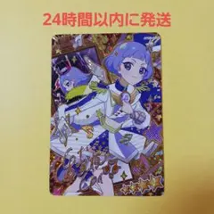 ひみつのアイプリ『真実夜チィ』サイン