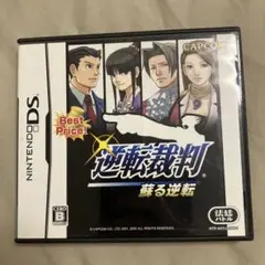 翌日発送　DS逆転裁判蘇る逆転
