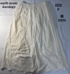 earthmusic&ecologyウエストゴムロングスカート白刺繍綿100%