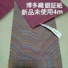 Item thumbnail for item 5f010922-a693-4edc-8950-32432eadc0ed