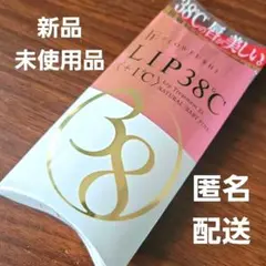 FLOWFUSHI／LIP38℃ ナチュラルベビーピンク