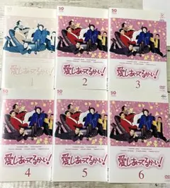 2025年最新】愛しあってるかいdvd 小泉今日子の人気アイテム