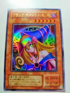 遊戯王 ブラックマジシャンガール ウルトラレア 2期プレミアパック4 P4-01