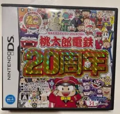 3DS ソフト 桃太郎電鉄20周年 美品