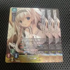 lycee リセ　自称精神的妹 氷川 里奈　P プロモ　ラキカ　4枚セット m78736581575_1.jpg?1734800995