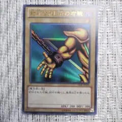 Item thumbnail for item a53be3dc-fee2-4387-ab74-0dadd3b587c3