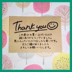 サンキューカード＊ニコちゃん 60枚