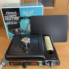 PRINCE カセットバーナー TB-02 m32990692858_1.jpg?1749889462
