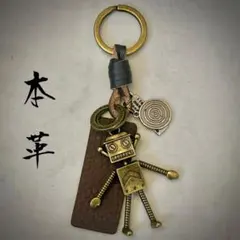 ロボット キーホルダー レザー 本革 メンズ ヴィンテージ レトロ 雑貨