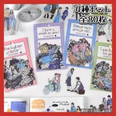 ⑧ 人物ステッカー シール ファッション 韓国 防水 日記 アルバム 全80枚