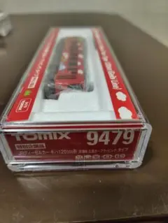 Item thumbnail for item c143977d-0742-44b6-93f6-504e61e53d9f