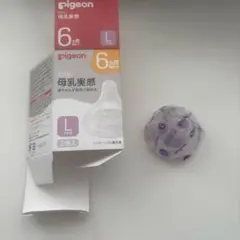 Pigeon 哺乳瓶用乳首 Lサイズ 6ヶ月〜