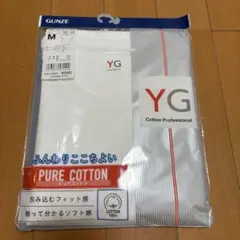 グンゼ　コットン100％　クルーネックTシャツ