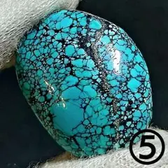 ★ネットターコイズ オーバルルース⑤(SA+)