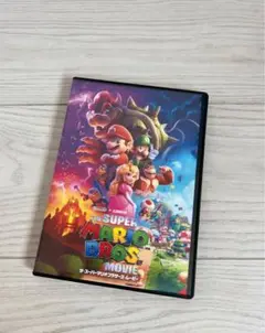 【1度のみの使用】ザ・スーパーマリオブラザーズ・ムービー　DVD