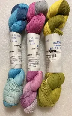 【新品】刺し子糸　3かせセット
