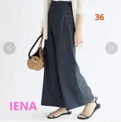 IENA 　クルミボタンセミワイドパンツ