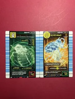 【新品未使用】　ムシキング　対戦B ミヤマクワガタ　シンザンキョウ