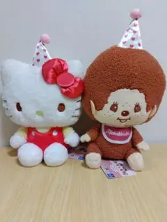 モンチッチ　ハローキティ　アニバーサリー　BIGぬいぐるみ　2種セット
