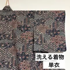 Item thumbnail for item ab693e7a-b9b1-46c9-9494-0cbfe133184f