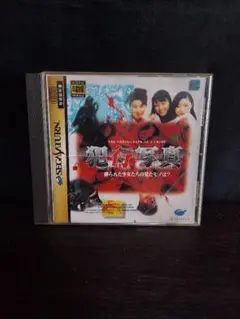 Item thumbnail for item e625f252-a688-4d20-8780-2c4b97638abd