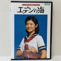 【山口百恵 映画全集】Amazon初回限定Blu-rayBOX Amazon.co.jp: 【Amazon.co.jp限定】山口百恵 映画全集 1974