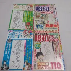 Item thumbnail for item f0a913c9-5aed-4d5b-bc90-b0819da935d4