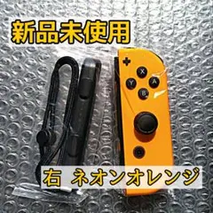 switch ジョイコンネオンオレンジ R 右 スイッチJOY-CON