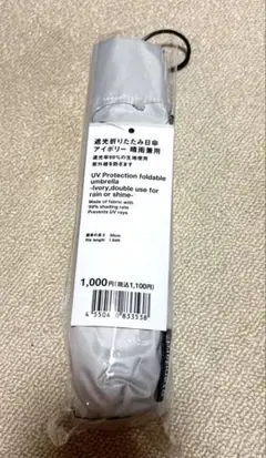 Item thumbnail for item 9c455d27-30ab-48fb-885d-8643e47b9a61