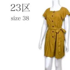 【人気ブランド❤︎】23区 フロントボタン 美シルエット ミディワンピース 38