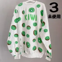 プニュズ スエット キウイ