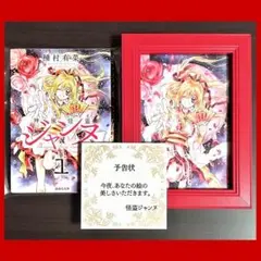 種村有菜　直筆サイン入りイラスト 田村有菜さん直筆サインの通販 by ちゃこ's shop｜ラクマ