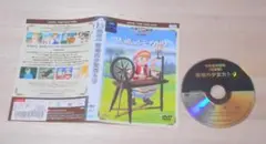 ④）レンタル落ち・ 世界名作劇場　完結版　牧場の少女カトリ　・DVD