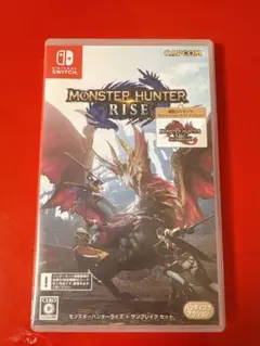 MONSTER HUNTER RISE サンブレイクセット