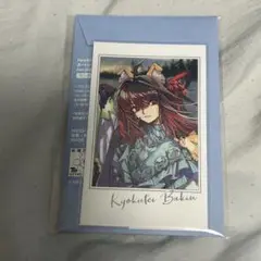 FGOフェス 2022 ポートレイト ポートレート 曲亭馬琴
